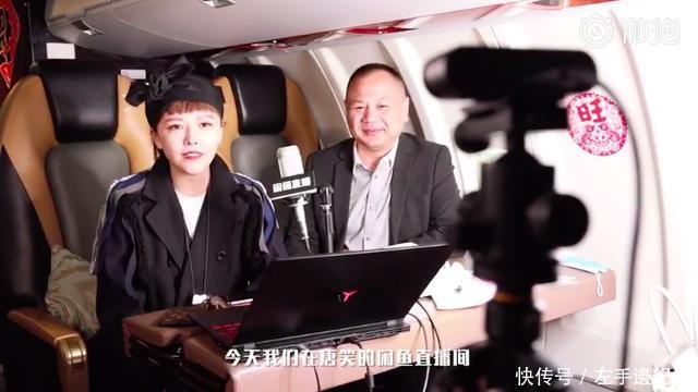 『做阔』06超女唐笑直播卖飞机嫁富豪隐退做阔太,二手闲置品都是飞机