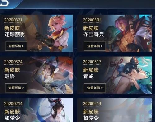  #升级#白起优化升级后封神，新战令皮肤上线时间确认，88皮肤碎片给镜