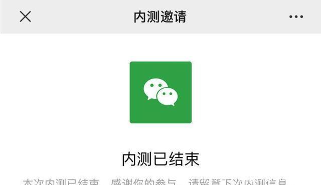 『上线』微信再次更新，上线期待已久的三个小功能，网友：这次真良心了！