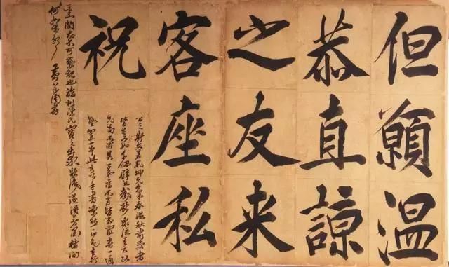 王阳明写大楷，字如其人！