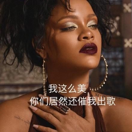 即使不发唱片，我日婆还是时尚圈顶层的人！