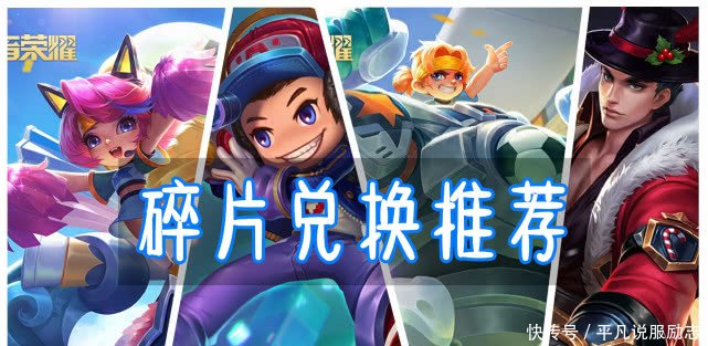 这个赛季啥时候更新王者荣耀