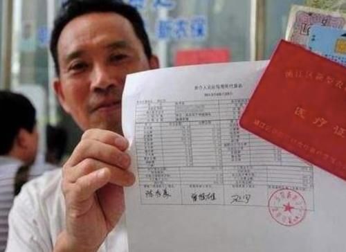  冲突：“社保”和“新农合”冲突吗？二者究竟哪个好？多知道少