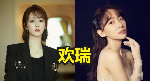  『缘分』“以为没关系，其实同公司”，咖喱酱陈赫没啥，看到肖战：这什么缘分？