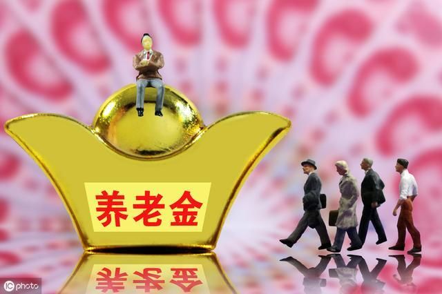 青海上调2019年养老金，人均上涨金额位居西北第一名
