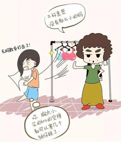 穿内衣还会遇到这些尴尬事?说明你还不懂挑内衣!