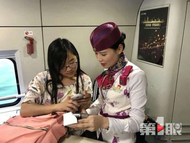 今天起 乘坐这几趟高铁补票可以用微信支付啦