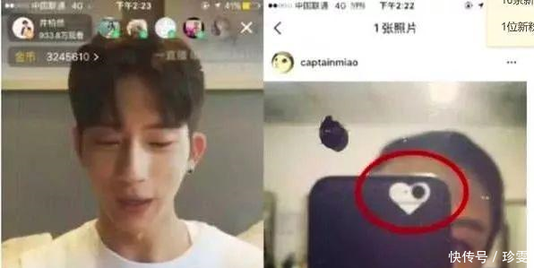 爆炸消息！倪妮井柏然分手了看来《花少》真的有毒…