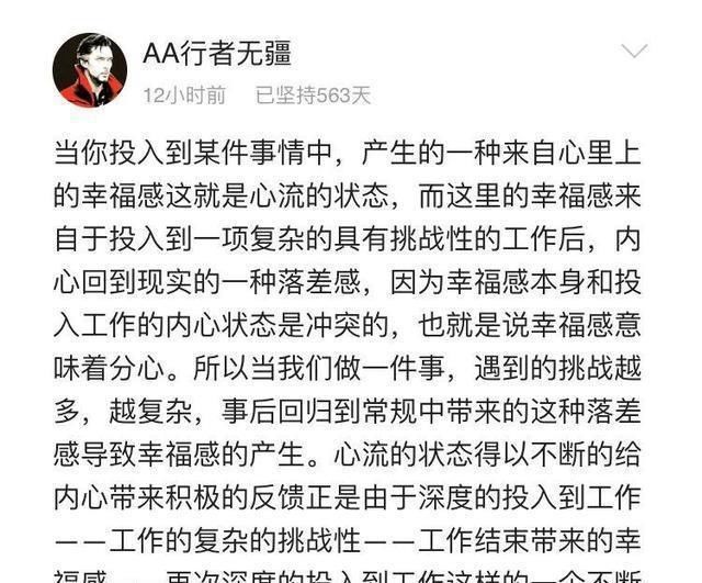 「开挂」48岁黄磊暴瘦引热议：开挂的人，都舍得对自己狠