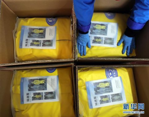  「沈阳橡胶研究设计院」沈阳：加紧生产隔离服