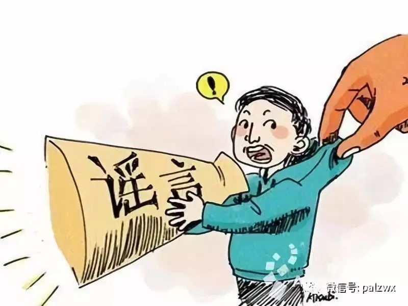 警情通报：“姚村北转盘撞车了，死了四个人”，纯属谣言！