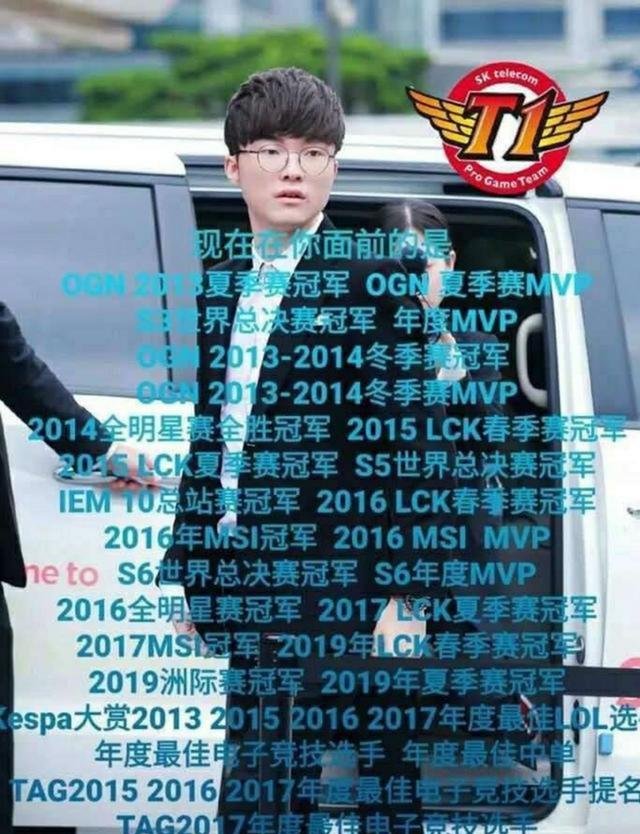 英雄联盟:电竞界的迈克尔·乔丹,那个神一样的