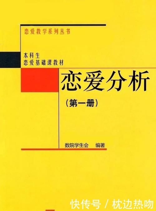 次向女生表白的时刻:数学恋爱 | 2020用心脱单