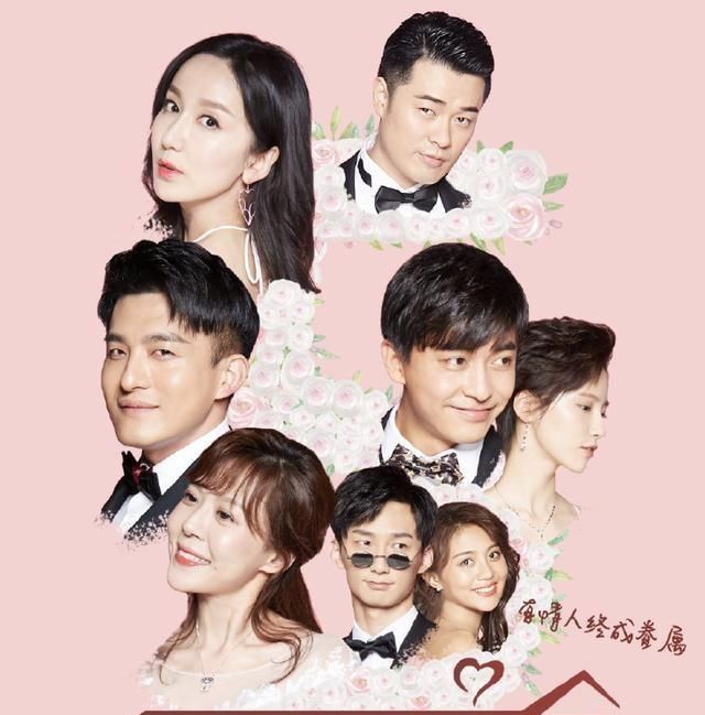 爱情公寓5开播视频