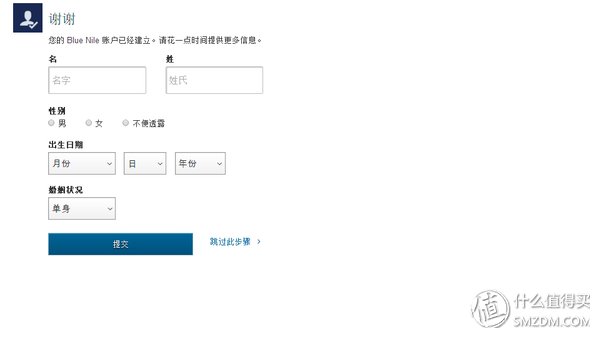 岩石学爱好者的Blue Nile网购攻略下单教程购物心得