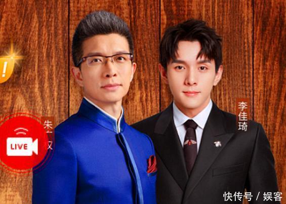  【免费】爆了？朱广权牵手李佳琦免费带货，央视新闻公开点赞：一次买琦