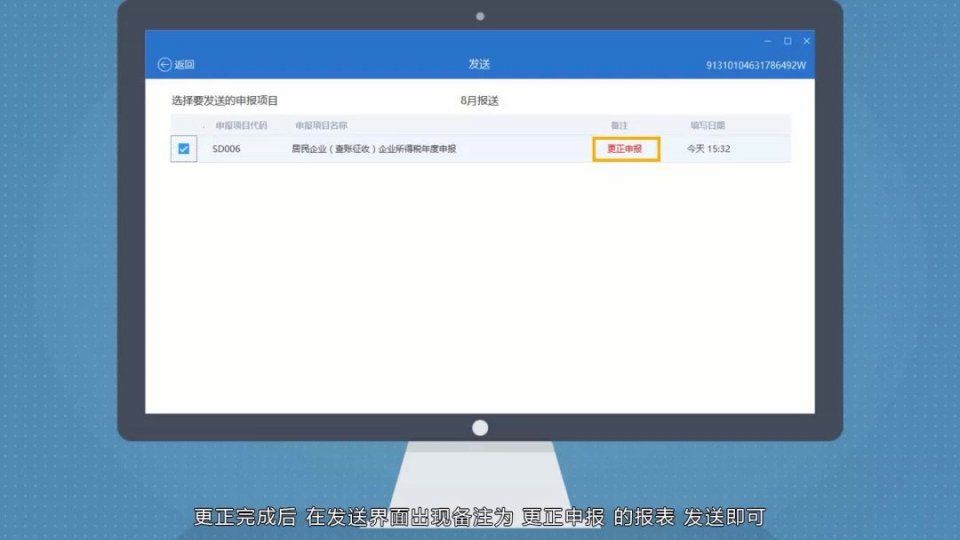 1月申报纳税期延长!连续加班、系统崩溃，这届会计人不容易!