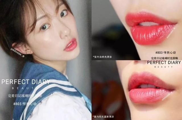 不到50块就能买到的唇釉，不输阿玛尼YSL美到你怀疑人生