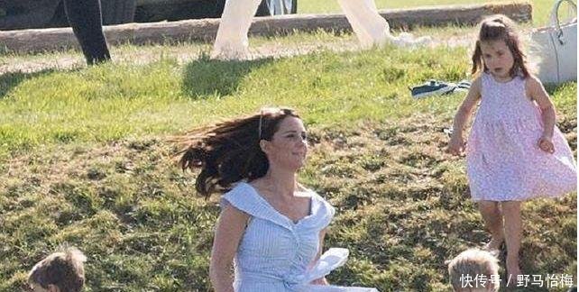 凯特王妃带娃不容易! 穿高跟鞋在草地上飞起, 戴安娜都自叹不如