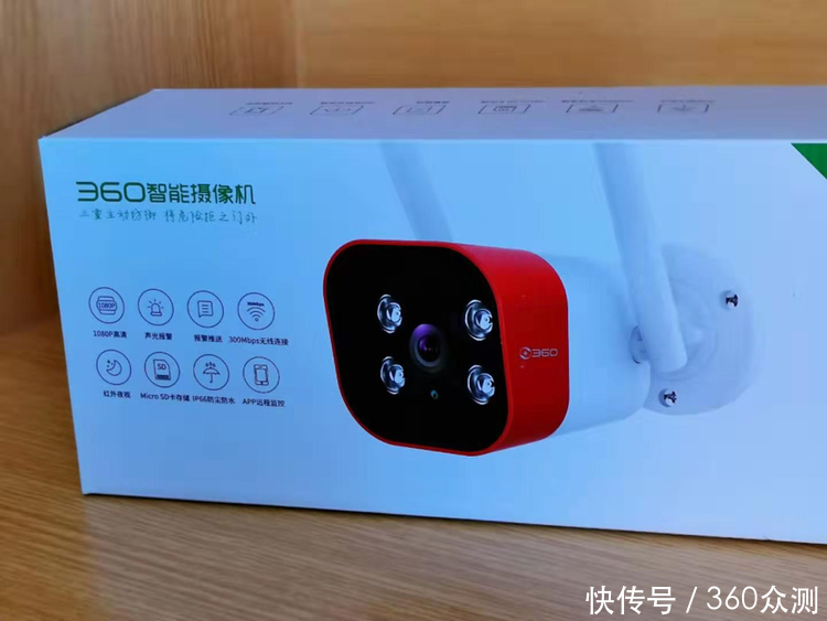  报告：360摄像机红色警戒标准版 体验报告