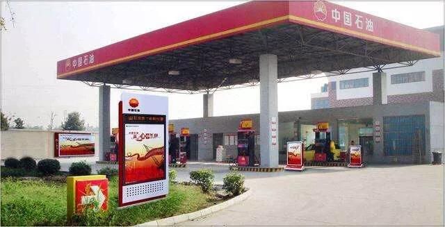 油价天天涨,销量也节节高升,两桶油却是依旧面临亏损?