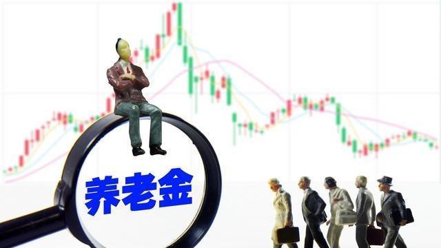 企、事业退休人员养老金差距依然存在，2019年会缩小吗？