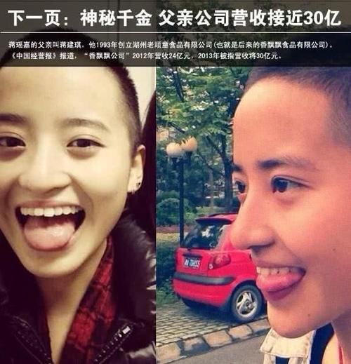 综艺节目@没钱别当训练生,表演要花20万?大户人家虞书欣、范丞丞机会更多