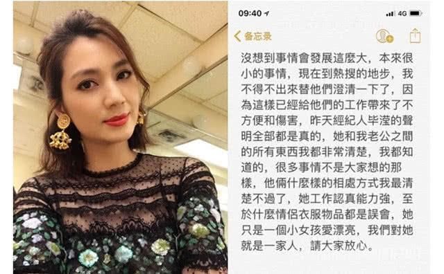 大反转！张丹峰劈腿经纪人是误会，毕滢闺蜜爆料真相竟是一场炒作