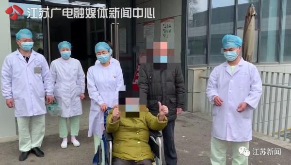 「病例」江苏七市确诊病例全部治愈出院!