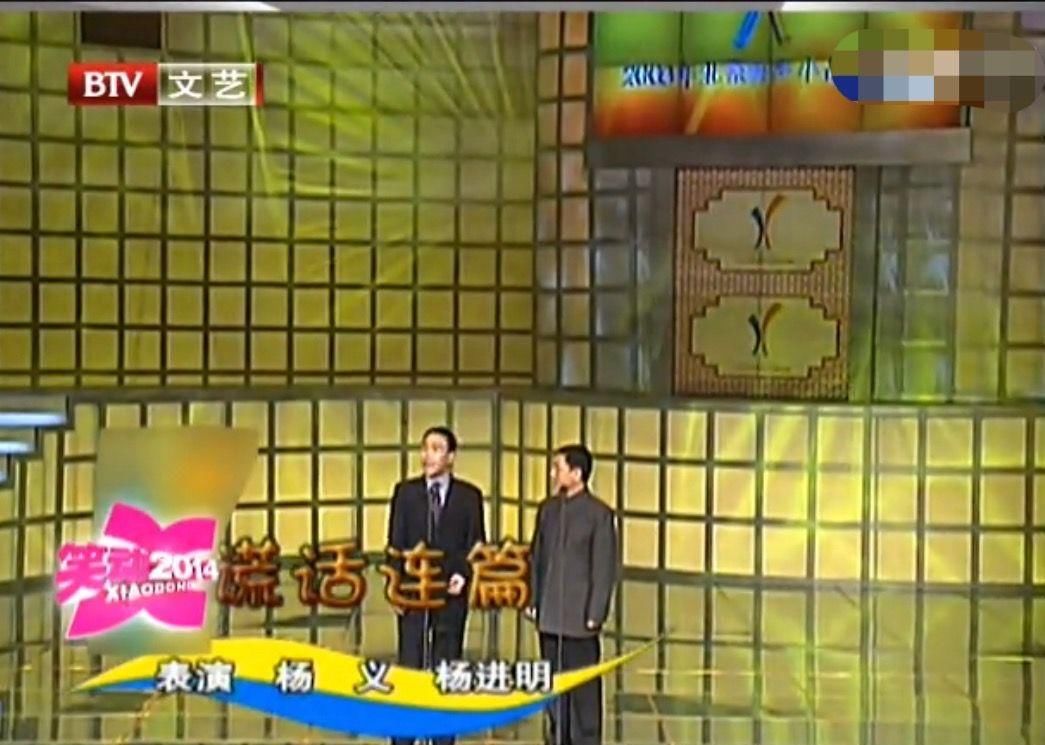  「巴掌」相声界最牛的人！郭德纲被他扇巴掌反赔笑脸，住3千平豪宅富得流油