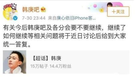 又一位明星经纪人出事，继王宝强、胡歌之后，他也被经纪人坑惨?