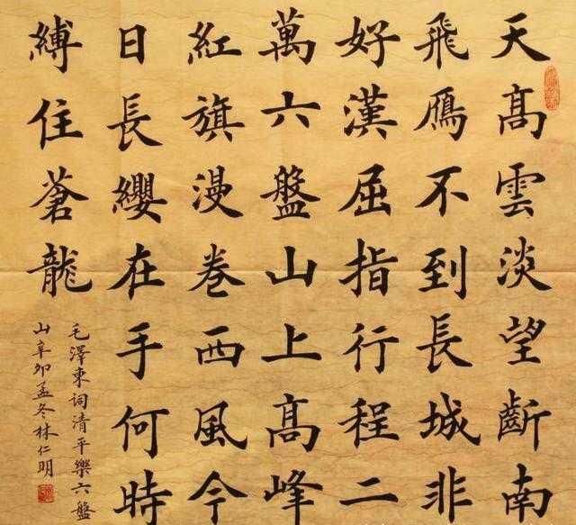  书法家■他是一介农民却写得一手险绝的欧楷，多次获奖，自称难登大雅之堂