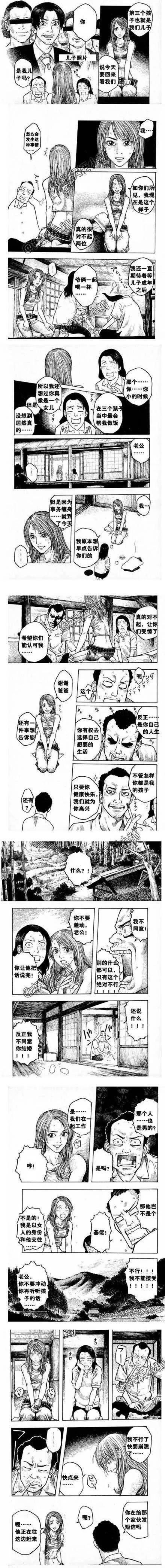 摩根弗里曼的照片估计又要在朋友圈里火一波了｜一周毒舌段子精选