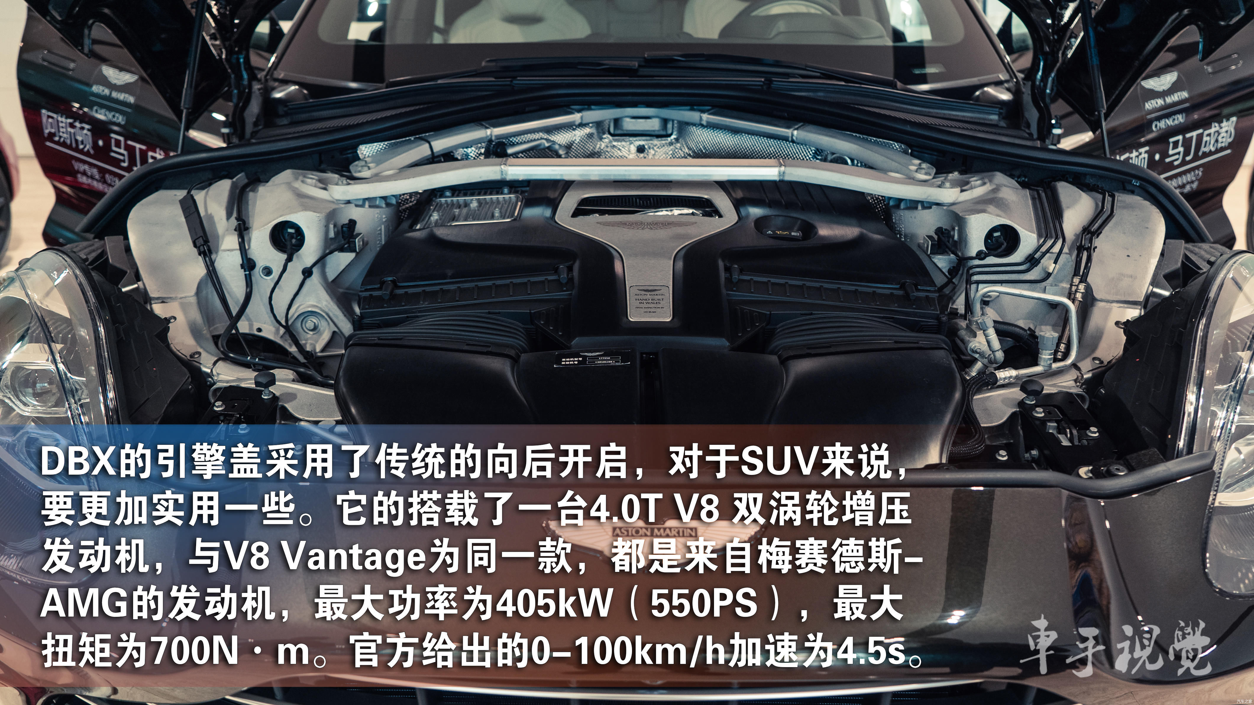  豪华：实拍解析|超豪华SUV阿斯顿·马丁DBX