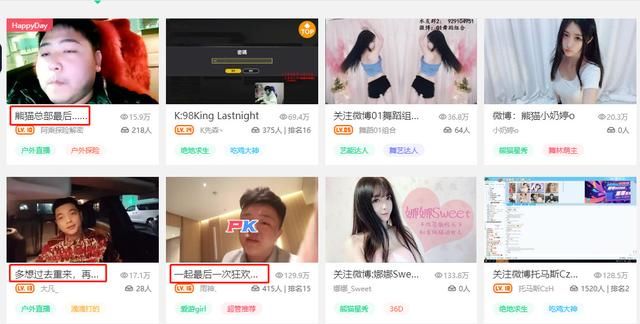 怎么样进入直播间不被人看到 t01061478aa3a681cc7.jpg