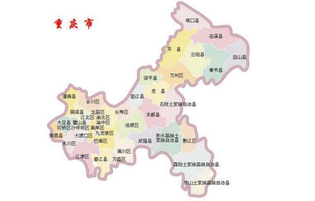 拥有市辖区最多的六大城市，重庆第一、武汉排最后！