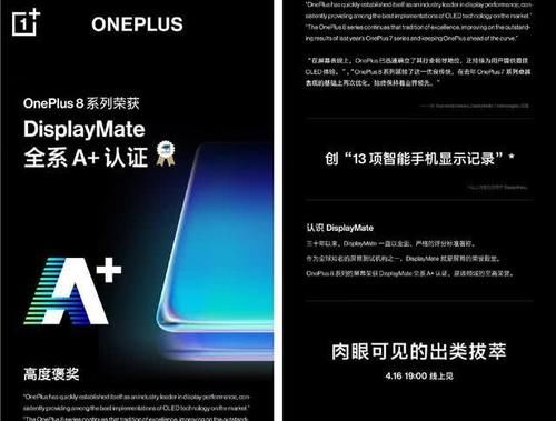  「荣耀30系列」小米10已现货也别急着下手，除了华为P40，4月还有这些重磅新机将发布