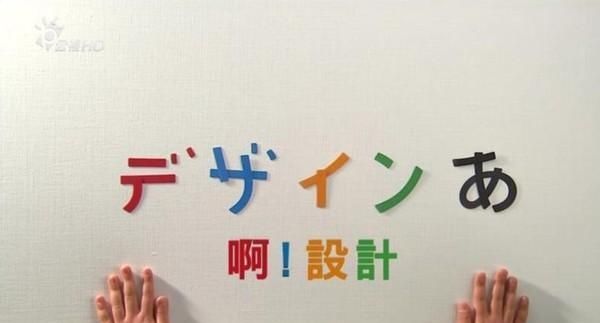  『这部』日本火了7年、豆瓣评分9.4分、这部儿童片到底牛在哪？看这部片子长大，创造力会爆棚！
