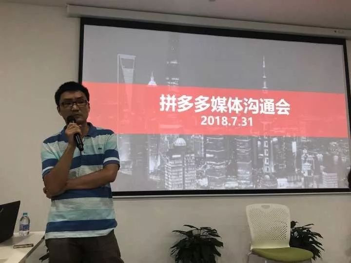 拼多多上买牛肉粒，查不出一丝牛肉成分！黄峥回应“假货危机”：