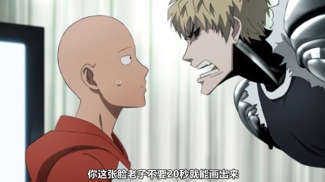  『英雄』拳击超人:失去记忆的杰诺斯用漫画的方式嘲笑琦玉是秃头并吹雪