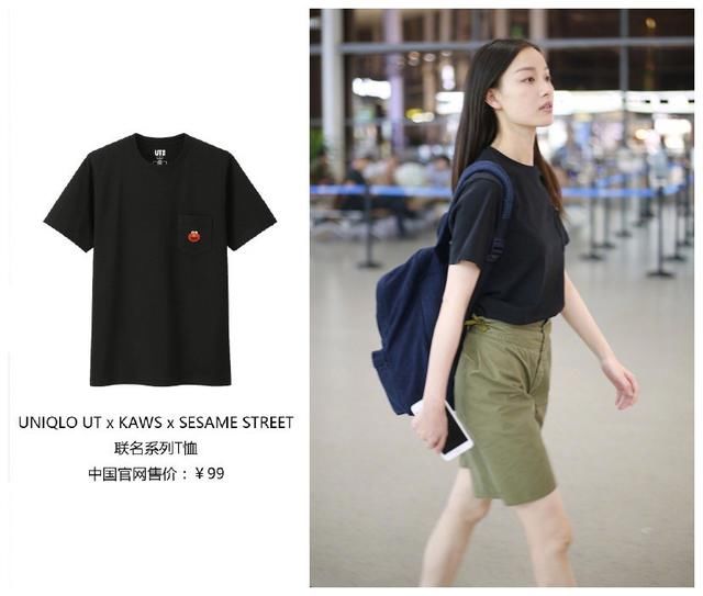 同样是录制节目，杨颖名牌傍身，反观倪妮一双懒人鞋还不到百元