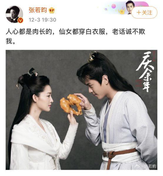 庆余年是真实的吗
