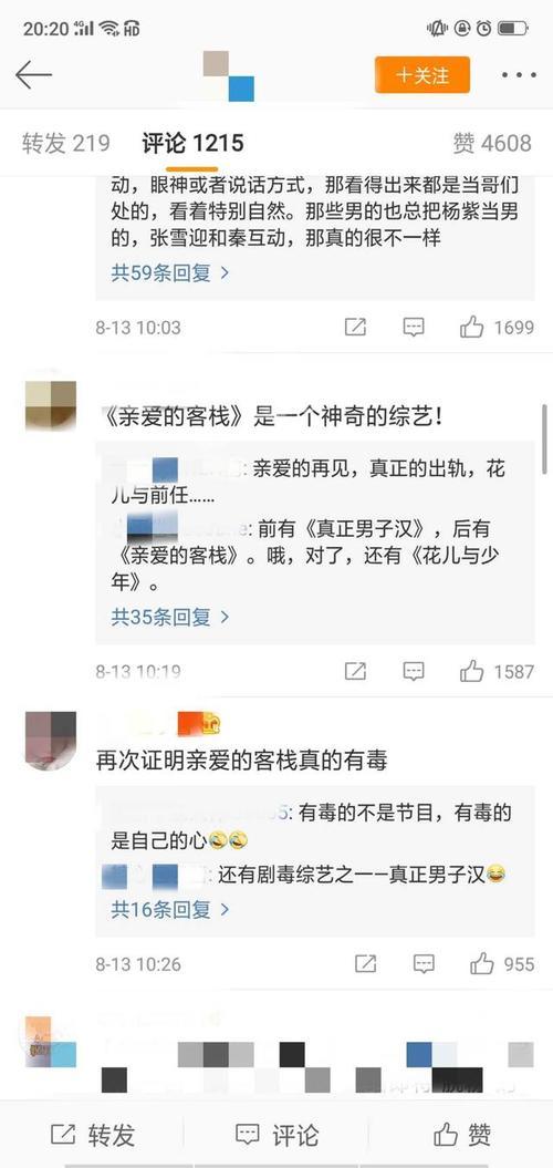 倪妮井柏然分手后，多对娱乐圈情侣宣布分手！网友：七八月有毒