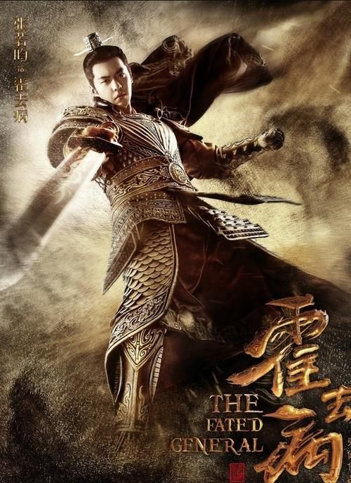 庆余年第二部结局