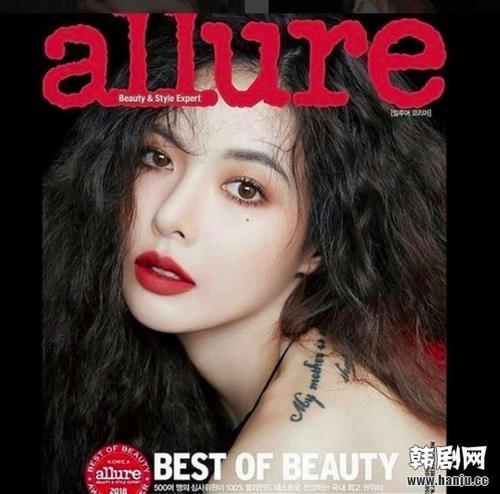 后泫雅首更新SNS 只有照片无只言片语