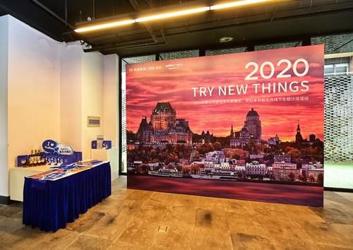 为你的旅行开启独特体验 在魁北克省留下难忘回忆