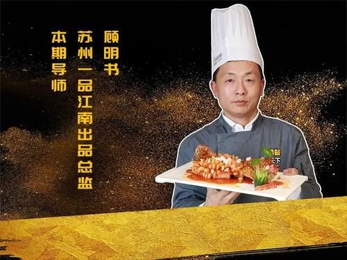  桂鱼：江浙10大名菜之1的松鼠桂鱼，全靠这3点定型+3次打油法