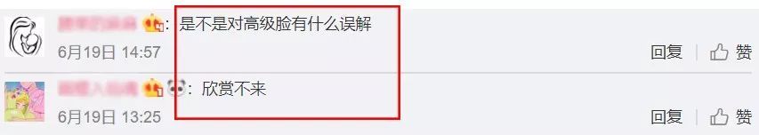 被称最"丑"模特 凭什么让大牌Dior、LV为她们翻牌?