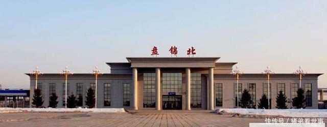  「辽宁」辽宁这个小城将被建成“高铁第二枢纽”