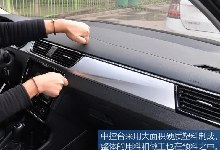  「上汽」务实的年轻派 实拍上汽斯柯达新款昕锐
